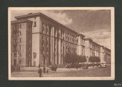 Лот: 16311325. Фото: 1. Открытка (Ленфотохудожник) 1951... Открытки, конверты