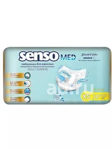 Лот: 25522312. Фото: 1. Подгузники Senso med XS. Реабилитация, уход за больными