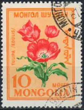Лот: 21393124. Фото: 1. 1960. Монголия. Цветы. н.с... Марки
