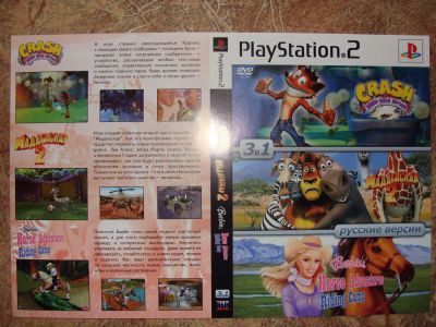 Лот: 6722412. Фото: 1. диск PS2 Barbie. Игры для консолей