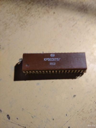 Лот: 17199089. Фото: 1. КР580ВТ57 (Intel i8257). Микросхемы