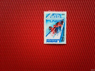 Лот: 13835907. Фото: 1. 1987, май. 40-я велогонка мира. Марки