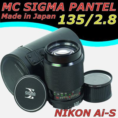 Лот: 3707445. Фото: 1. Редкий портретный MC Sigma Pantel... Объективы