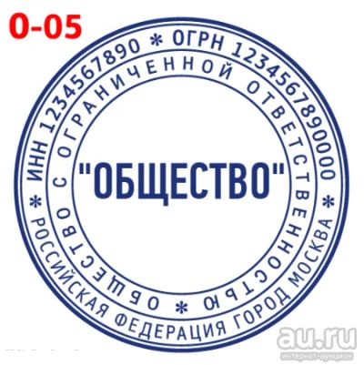 Лот: 16018335. Фото: 1. Готовая печать на автоматической... Печати, штампы, оснастки