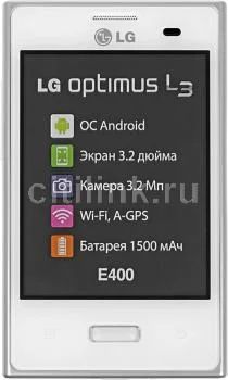 Лот: 4147288. Фото: 1. lg e400 белый. Кнопочные мобильные телефоны