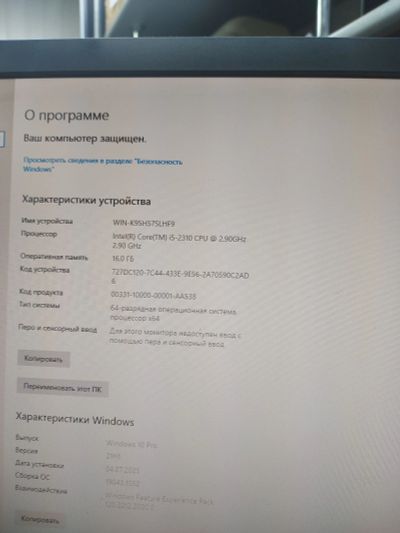 Лот: 25548016. Фото: 1. Системный блок Intel Core i5-2310... Системные
