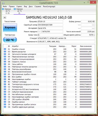 Лот: 11923081. Фото: 1. 3,5" Samsung 160 Gb Sata. Жёсткие диски