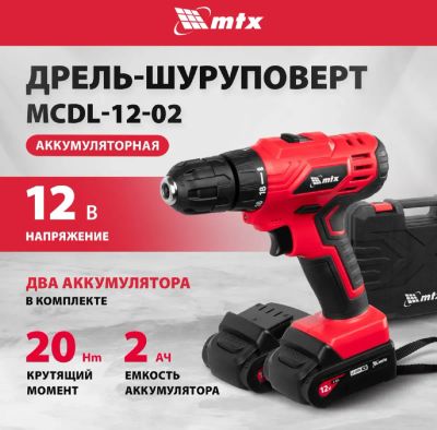 Лот: 25066009. Фото: 1. Дрель-шуруповерт аккумуляторная... Электроинструмент