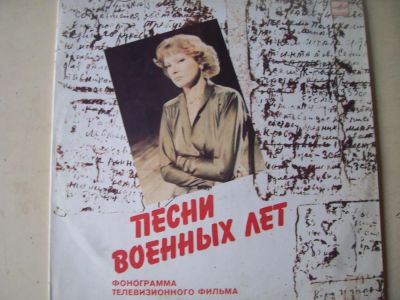 Лот: 8189106. Фото: 1. л.гурченко (отличное состояние... Аудиозаписи