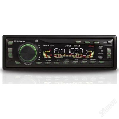 Лот: 1381678. Фото: 1. магнитола soundmax. Автомагнитолы