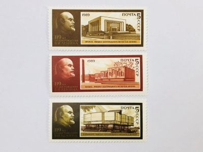 Лот: 23315889. Фото: 1. 119 лет со дня рождения В.И. Ленин... Марки