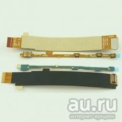 Лот: 9383936. Фото: 1. Шлейф Sony C1904 (M)C2005 (M Dual... Шлейфы, разъёмы