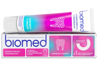 Лот: 24985249. Фото: 1. Зубная паста biomed Healthy white. Уход за полостью рта
