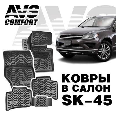 Лот: 20584737. Фото: 1. Ковры в салон 3D VW Touareg II... Чехлы, коврики, оплетки руля