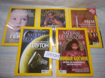Лот: 25524452. Фото: 1. оз..вбр.. (2092320.1) Журнал National... Другое (журналы, газеты, каталоги)