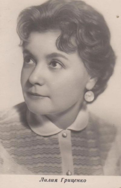 Лот: 6198613. Фото: 1. Актриса Лилия Гриценко. Открытки, конверты