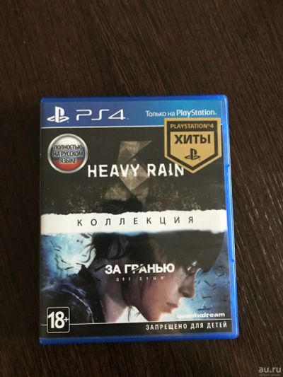 Лот: 15312756. Фото: 1. heavy rain + beyond two souls... Игры для консолей