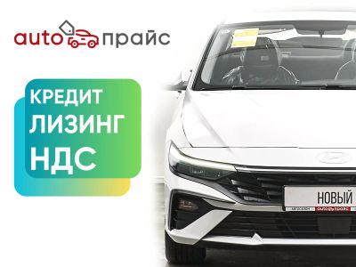 Лот: 21980572. Фото: 1. Hyundai Elantra 2023. Автомобили