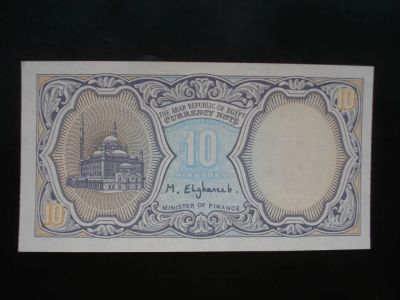 Лот: 7127610. Фото: 1. Египет - 10 пиастров 1999. Африка