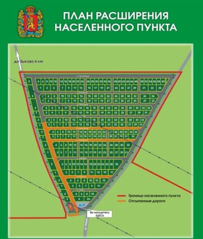 Лот: 5059631. Фото: 1. Земельный участок, Берёзовский... Земельные участки