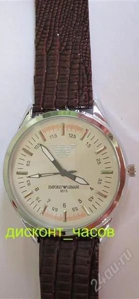 Лот: 1596527. Фото: 1. часы Armani 8515, новые. Другие наручные часы