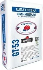Лот: 16747423. Фото: 1. Шпаклевка "Геркулес Финишная". Смеси, шпатлевки, цемент