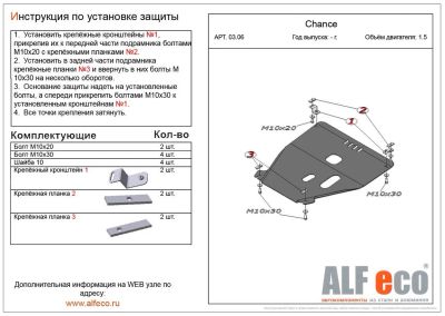 Лот: 15250185. Фото: 1. 03.06 Chevrolet Lanos 2005 - 1... Другое (автозапчасти)