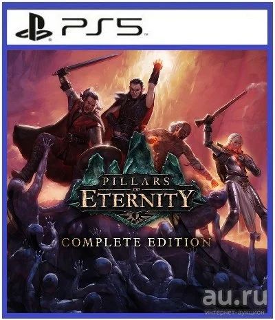 Лот: 17648111. Фото: 1. Pillars of Eternity: Complete... Игры для консолей