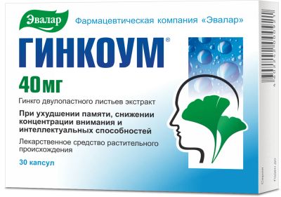 Лот: 23987714. Фото: 1. Гинкоум капс. 40мг №30. Лекарства