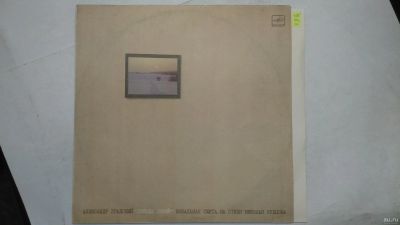 Лот: 13603483. Фото: 1. 4885 градский отличная (NM+). Аудиозаписи