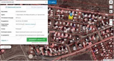 Лот: 17517219. Фото: 1. Участок 7 сот. (ИЖС). Земельные участки