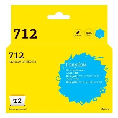Лот: 24431660. Фото: 1. Картридж T2 IC-H3ED67A (HP 712... Картриджи, расходные материалы