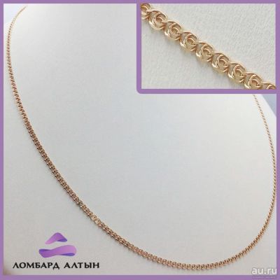 Лот: 8041941. Фото: 1. Золотая цепь 585 пробы. Вес 3... Цепочки