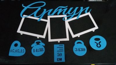 Лот: 6447312. Фото: 1. Метрика с именем и фоторамками. Декупаж