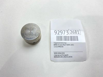 Лот: 23703813. Фото: 1. Гидрокомпенсатор Bmw X5 2001 11321440256... Двигатель и элементы двигателя