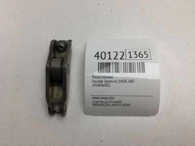 Лот: 20389587. Фото: 1. Рокер клапана Hyundai Starex 2007... Двигатель и элементы двигателя