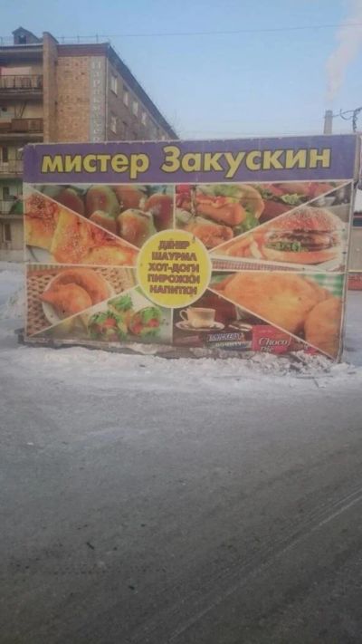 Лот: 10997459. Фото: 1. Готовый бизнес горячие закуски. Другое (готовый бизнес)