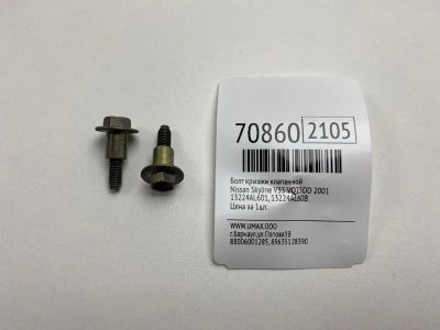 Лот: 20721779. Фото: 1. Болт крышки клапанной Nissan Skyline... Двигатель и элементы двигателя
