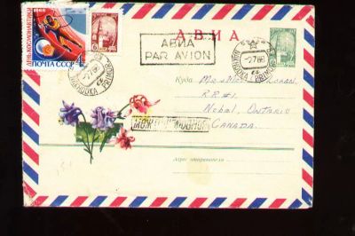 Лот: 6051764. Фото: 1. международное письмо * авиа... Открытки, конверты