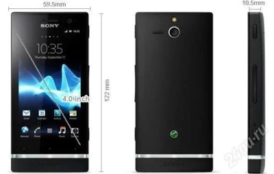 Лот: 2176972. Фото: 1. sony xperia p. Смартфоны