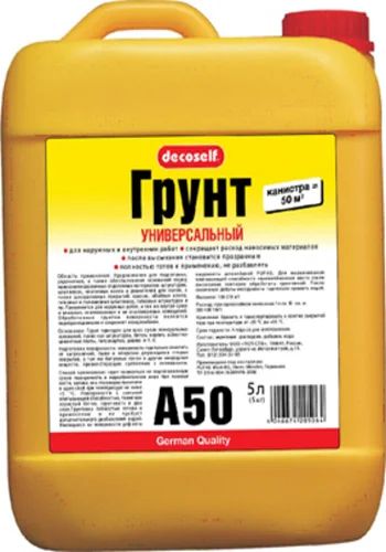 Лот: 4989669. Фото: 1. Грунт Пуфас А 50. Другое (строительные материалы)