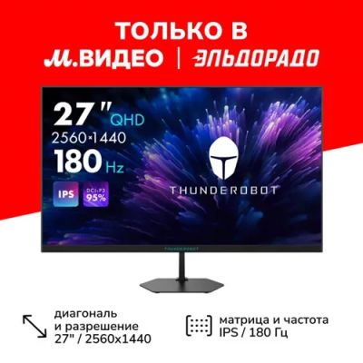 Лот: 24470225. Фото: 1. Игровой монитор Thunderobot LQ27F180. ЖК-мониторы