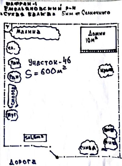 Лот: 3857656. Фото: 1. Земельный участок. Земельные участки