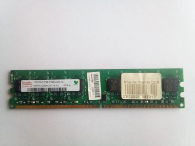 Лот: 15073196. Фото: 1. Модуль памяти 1шт x 1GB DDR2 PC2-5300U. Оперативная память