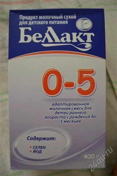 Лот: 986005. Фото: 1. молочная смесь 0-5. Всё для кормления