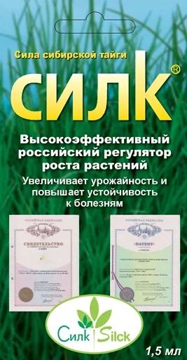 Лот: 7296781. Фото: 1. Остерегайтесь подделки! Стимулятор... Грунты, удобрения