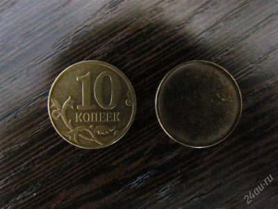 Лот: 1830609. Фото: 1. Заготовка под 10 копеек стальные. Россия после 1991 года