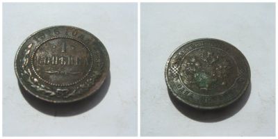 Лот: 4266400. Фото: 1. 1 копейка 1916 г. (3). Россия до 1917 года