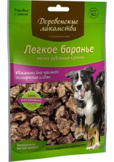 Лот: 6497574. Фото: 1. Лакомство Деревенские лакомства... Корма