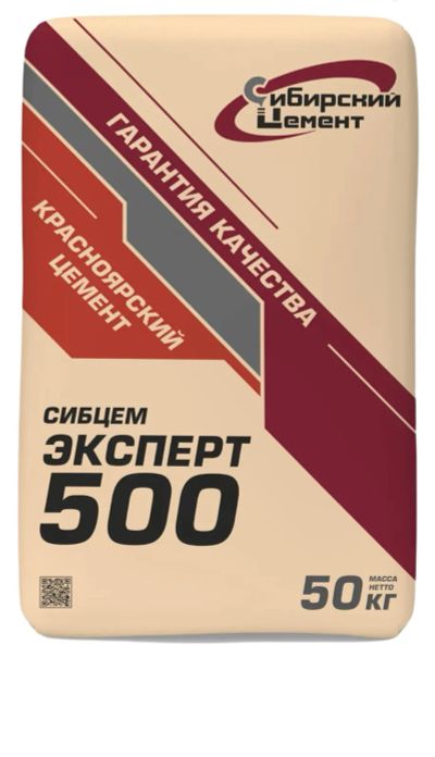 Лот: 25050126. Фото: 1. Цемент. Смеси, шпатлевки, цемент